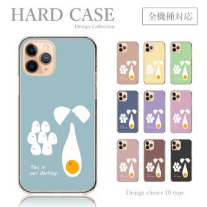 スマホケース iPhone13-mini ケース 面白 パロディ 卵 たまご ゆるキャラ 韓国 かわ...