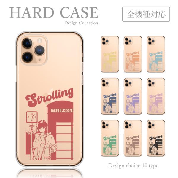 スマホケース iPhone13-mini ケース サブカル レトロポップ アニメ 韓国 かわいい 送...