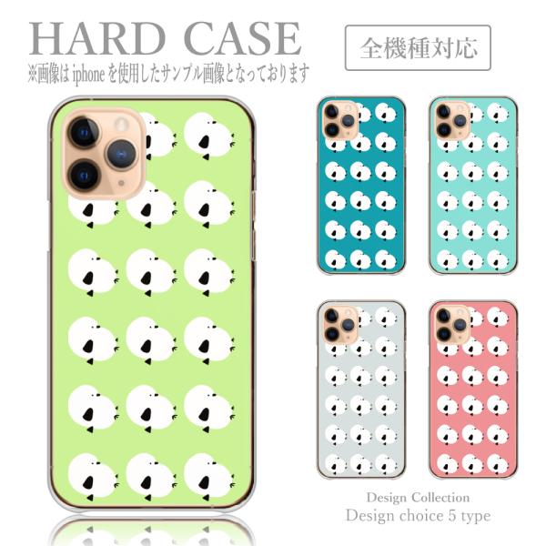 iPhone13 mini ケース ハード スマホケース 韓国っぽ 人気 売れ筋 かわいい 送料無料...