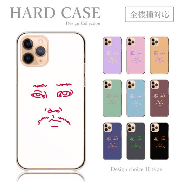 スマホケース iPhone13Pro-Max ケース ハードケース 韓国 ストリート 面白 おじさん...