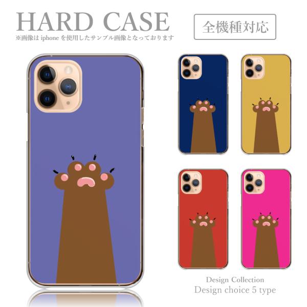 スマホケース iPhone13Pro-Max ケース ハードケース 韓国っぽ 人気 売れ筋 かわいい...