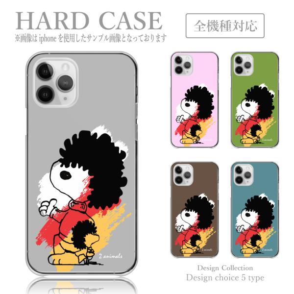 iPhone13 Pro Max ケース ハード スマホケース 韓国っぽ 人気 売れ筋 かわいい 送...