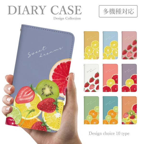 スマホケース iPhone13 Pro  手帳型 韓国 可愛い フルーツ 苺 オレンジ チェリー く...
