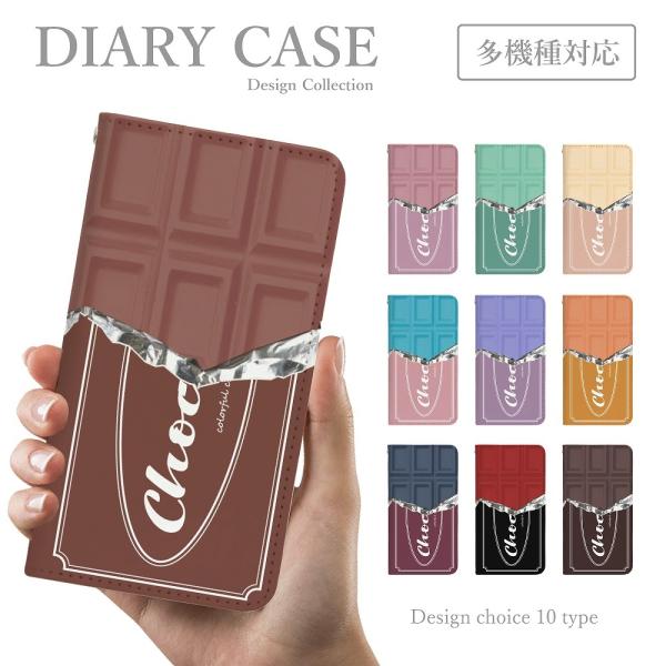 スマホケース iPhone13 Pro  手帳型 韓国 可愛い チョコレート パッケージ カラバリ