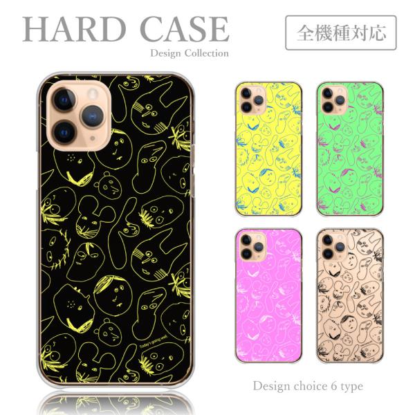 スマホケース iPhone13 Pro ケース ハードケース 奇抜 変な顔 イラスト 韓国 中毒性 ...