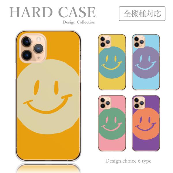 スマホケース iPhone13 Pro ケース ハードケース スマイル カラフル 大きい ニコちゃん...