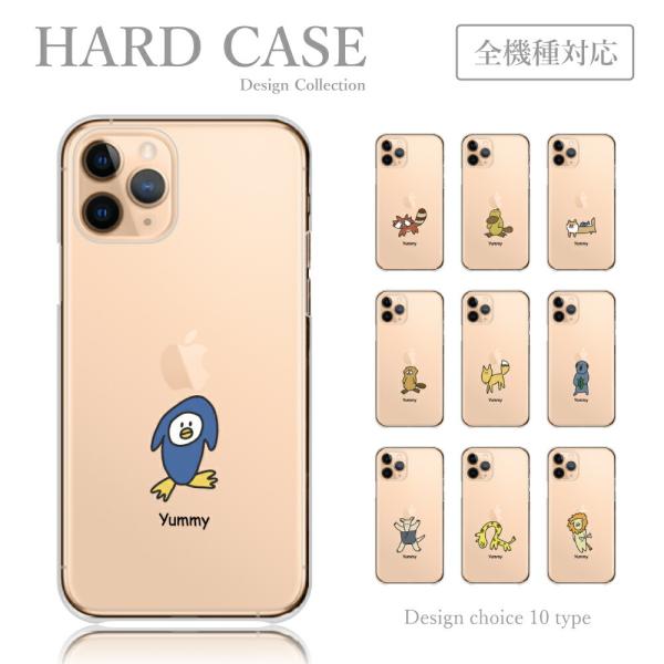 スマホケース iPhone13-Pro ケース ハードケース 動物 キャラクター くま ペンギン キ...