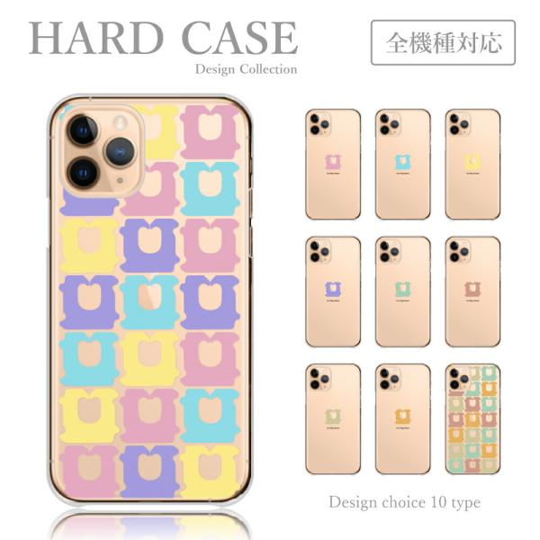 スマホケース iPhone13-Pro ケース ハードケース パン クリップ 食パン おもしろ シン...