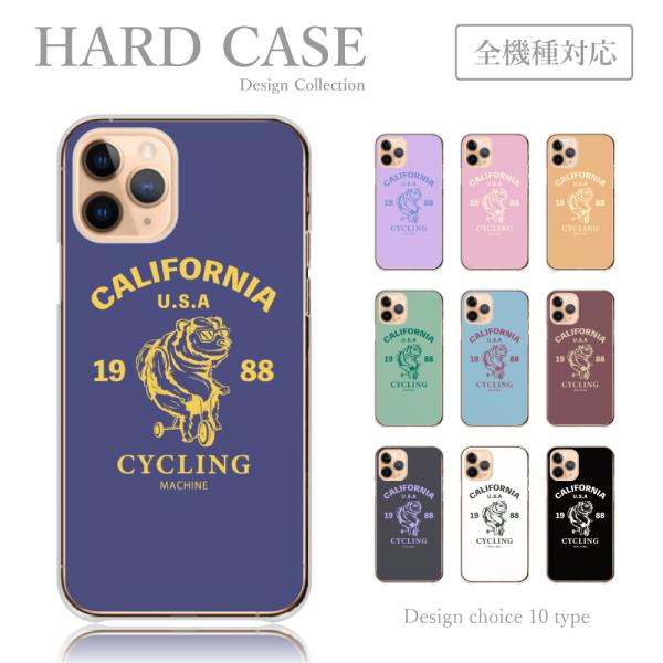 スマホケース iPhone13-Pro ハードケース カリフォルニア 熊 自転車 カジュアル 韓国 ...