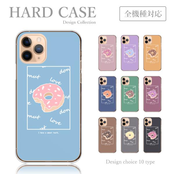 スマホケース iPhone13-Pro ケース ハードケース ドーナッツ パステル おしゃれ くすみ...