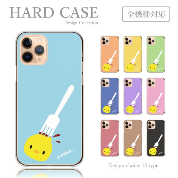 スマホケース iPhone13-Pro ケース 女子高生 動物 ヒヨコ ひよこ シンプル ゆるキャラ...