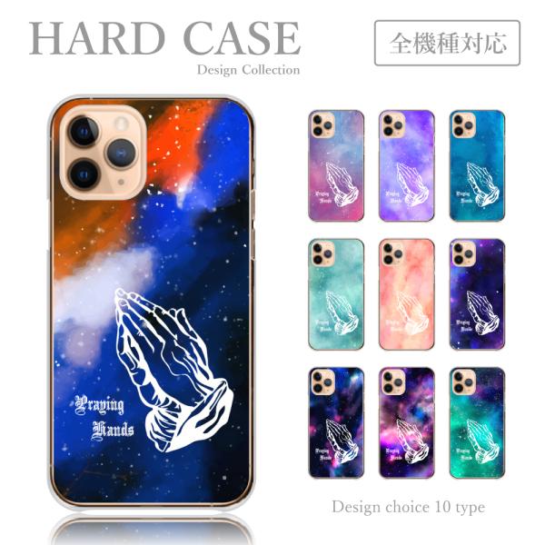 スマホケース iPhone13-Pro ケース 宇宙 ストリート プレイングハンズ 韓国 かわいい ...