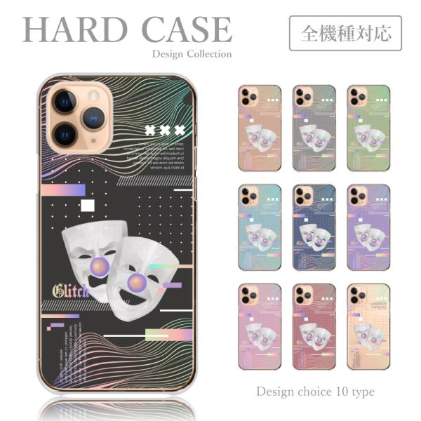 スマホケース iPhone13-Pro ケース 仮面 ツーフェイス ストリート 韓国 かわいい 送料...