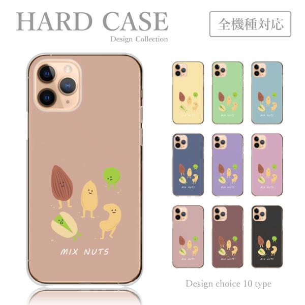 スマホケース iPhone13-Pro ケース 面白 パロディ ゆるキャラ 豆 韓国 かわいい 送料...