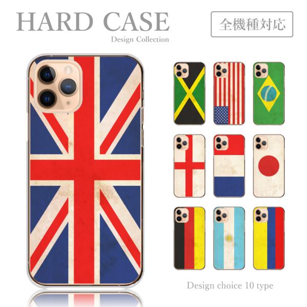 スマホケース iPhone13-Pro ケース 世界の国旗 ワールド レトロ 韓国 かわいい 送料無...