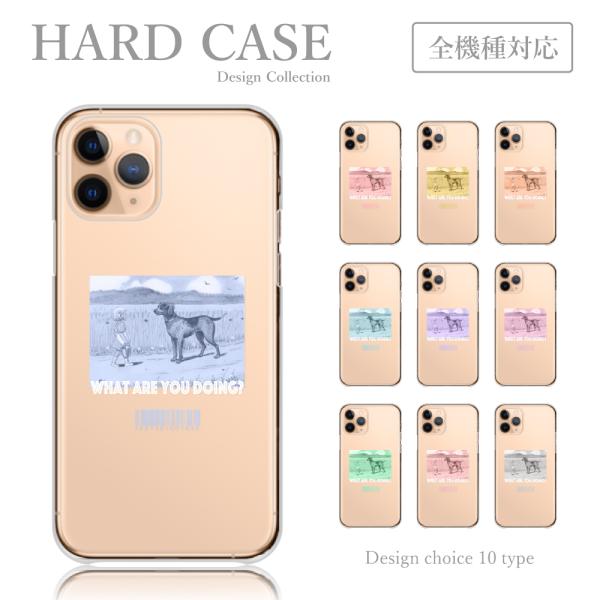 スマホケース iPhone13-Pro ケース  レトロ 絵本 犬 韓国 かわいい 送料無料