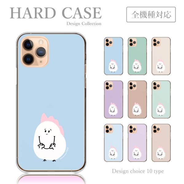 スマホケース iPhone13-Pro ケース ハードケース  オリジナル キャラクター かいじゅう...