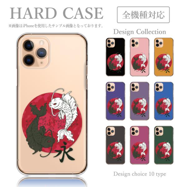 スマホケース iPhone13-Pro ケース ハードケース  タトゥー　入れ墨　ストリート　ヒップ...