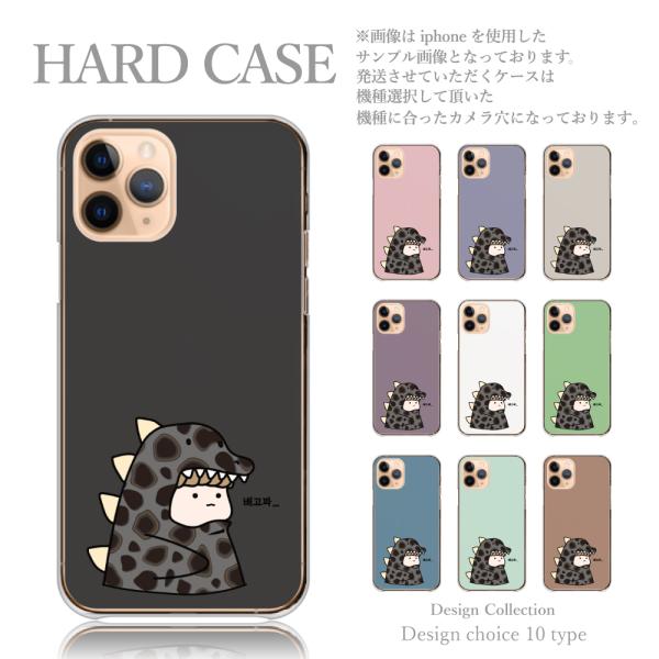 スマホケース iPhone13-Pro ケース ハードケース ヒョウ柄 キャラクター かいじゅう 恐...