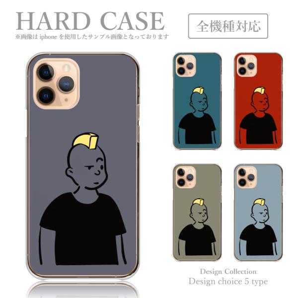 スマホケース iPhone13-Pro ケース ハードケース 似顔絵 プレゼント 加藤 田中 斉藤 ...