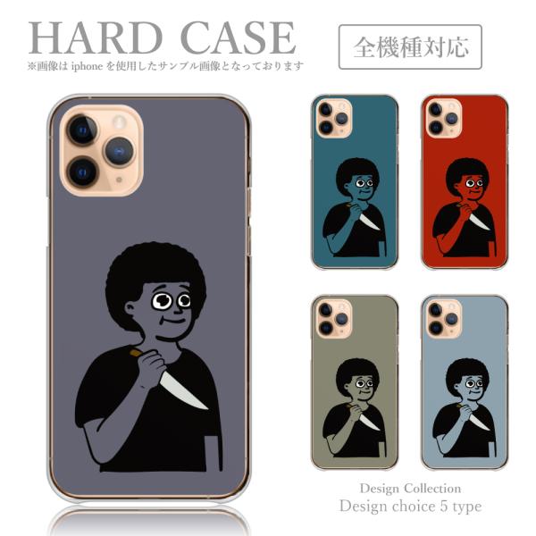 スマホケース iPhone13-Pro ケース ハードケース 似顔絵 プレゼント 加藤 田中 斉藤 ...