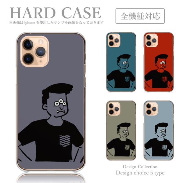 スマホケース iPhone13-Pro ケース ハードケース 似顔絵 プレゼント 加藤 田中 斉藤 ...