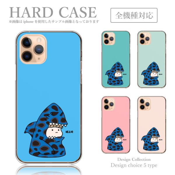 スマホケース iPhone13-Pro ケース ハードケース 韓国っぽ キャラクター かわいい 着ぐ...