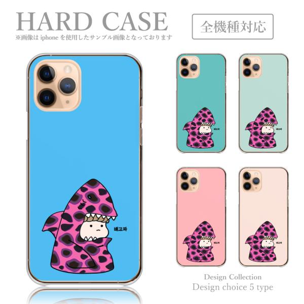 スマホケース iPhone13-Pro ケース ハードケース 韓国っぽ キャラクター かわいい 着ぐ...