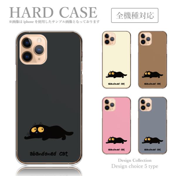 スマホケース iPhone13-Pro ケース ハードケース 韓国っぽ 人気 売れ筋 かわいい ねこ...