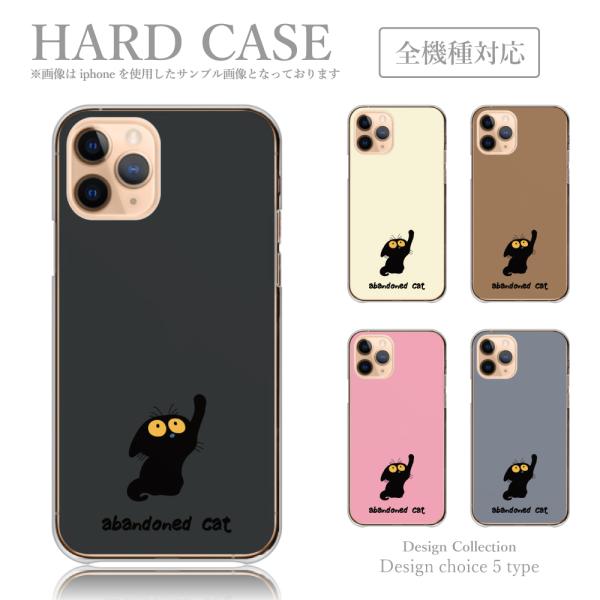 スマホケース iPhone13-Pro ケース ハードケース 韓国っぽ 人気 売れ筋 かわいい ねこ...