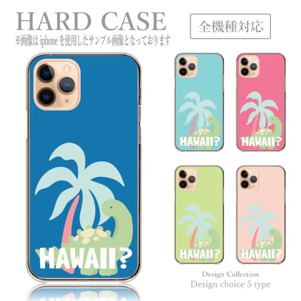 iPhone13 Pro ケース ハード スマホケース 韓国っぽ 人気 売れ筋 かわいい 送料無料 ...