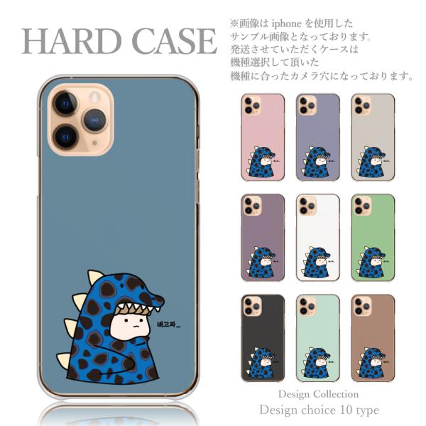 スマホケース iPhone14 plus ケース ハードケース ヒョウ柄 キャラクター かいじゅう ...