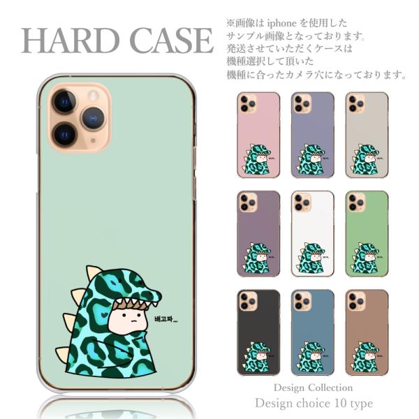 スマホケース iPhone14 plus ケース ハードケース ヒョウ柄 キャラクター かいじゅう ...