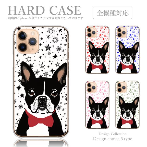 スマホケース iPhone14 plus ケース ハードケース 韓国っぽ 人気 売れ筋 かわいい 送...