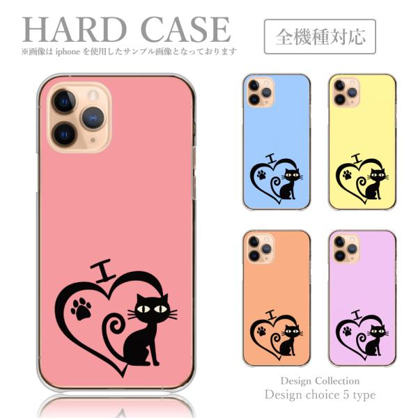 スマホケース iPhone14 plus ケース ハードケース 韓国っぽ 人気 売れ筋 かわいい 送...