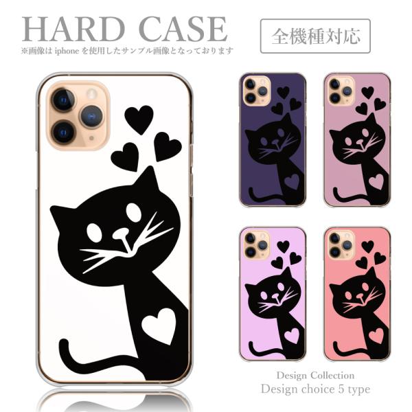 スマホケース iPhone14 plus ケース ハードケース 韓国っぽ 人気 売れ筋 かわいい 送...