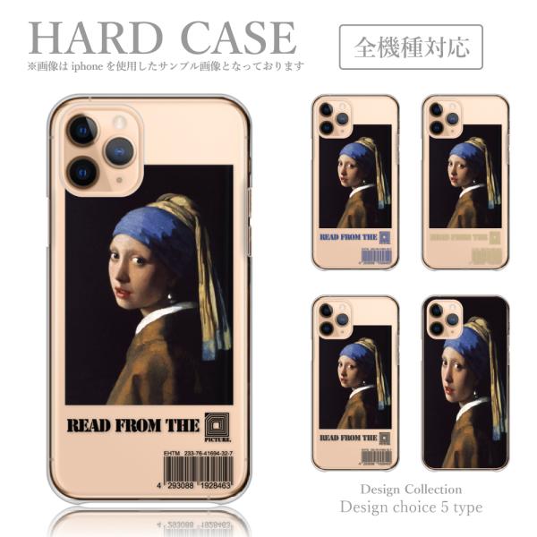 iPhone14 plus ケース ハード スマホケース 韓国っぽ 人気 売れ筋 かわいい 送料無料...