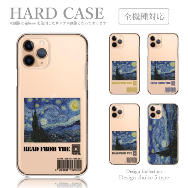 iPhone14 plus ケース ハード スマホケース 韓国っぽ 人気 売れ筋 かわいい 送料無料...