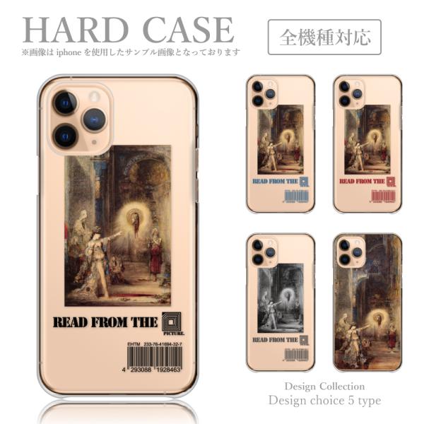 iPhone14 plus ケース ハード スマホケース 韓国っぽ 人気 売れ筋 かわいい 送料無料...