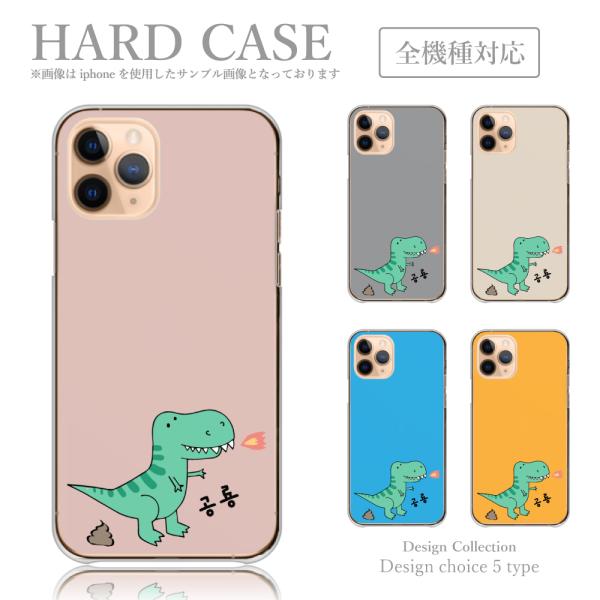 iPhone14 plus ケース ハード スマホケース 韓国っぽ 人気 売れ筋 かわいい 送料無料...