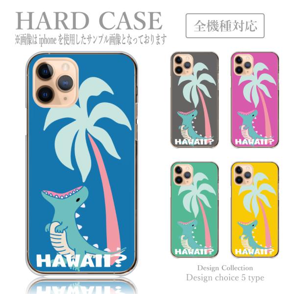 iPhone14 plus ケース ハード スマホケース 韓国っぽ 人気 売れ筋 かわいい 送料無料...