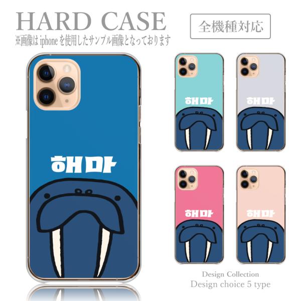 iPhone14 plus ケース ハード スマホケース 韓国っぽ 人気 売れ筋 かわいい 送料無料...