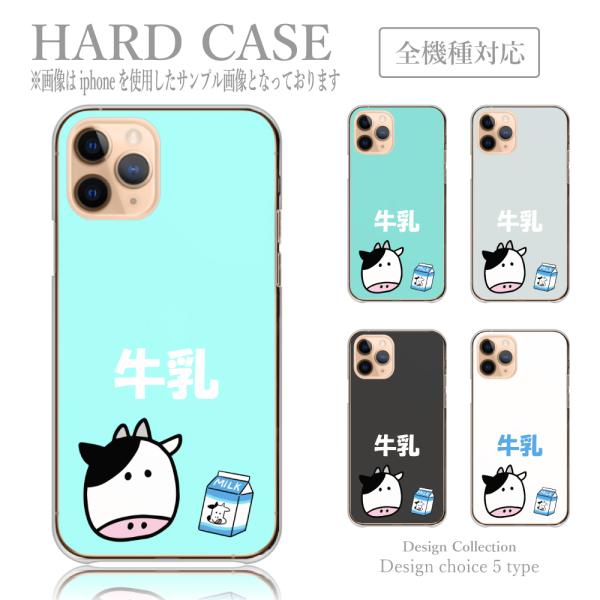 iPhone14 plus ケース ハード スマホケース 韓国っぽ 人気 売れ筋 かわいい 送料無料...