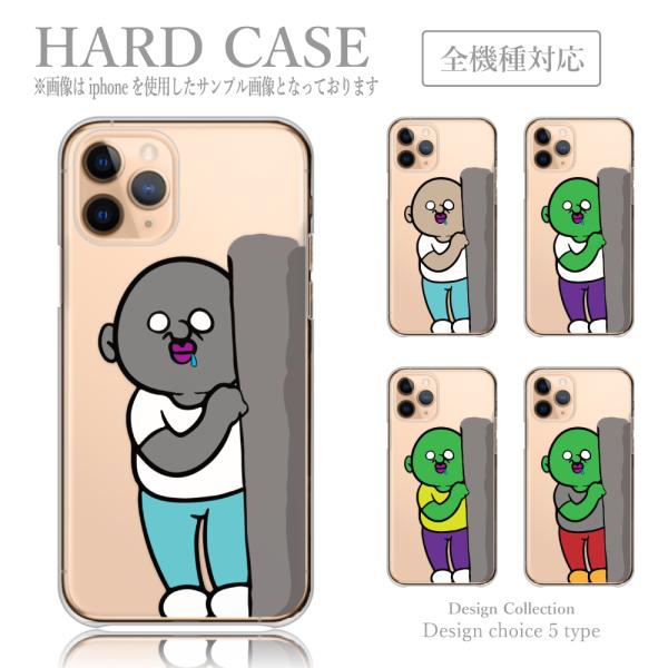 iPhone14 plus ケース ハード スマホケース 韓国っぽ 人気 売れ筋 かわいい 送料無料...