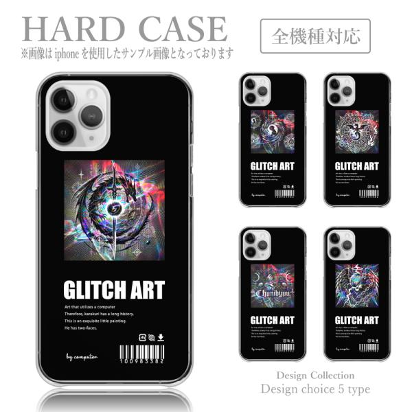 iPhone14 plus ケース ハード スマホケース 韓国っぽ 人気 売れ筋 かわいい 送料無料...