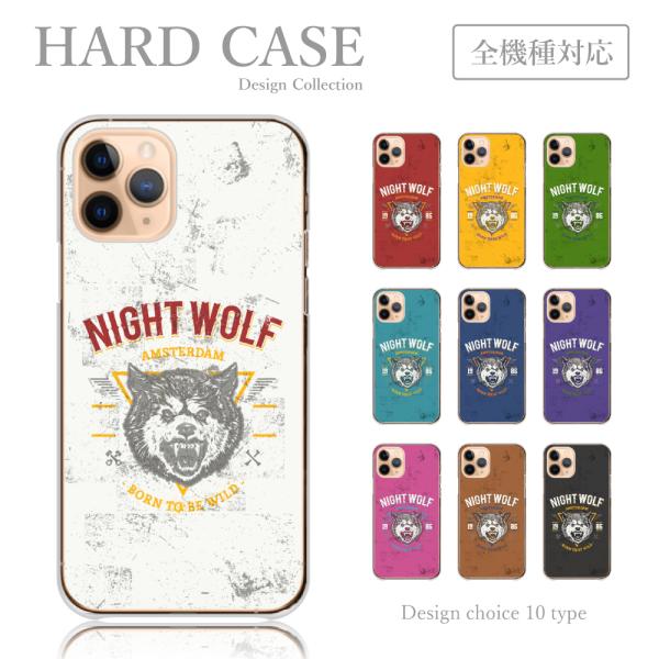 スマホケース ハードケース iPhone14Pro Max  狼 オオカミ ウルフ ヴィンテージ 韓...