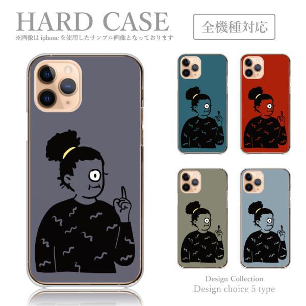 スマホケース iPhone14Pro Max ケース ハードケース 似顔絵 プレゼント 加藤 田中 ...