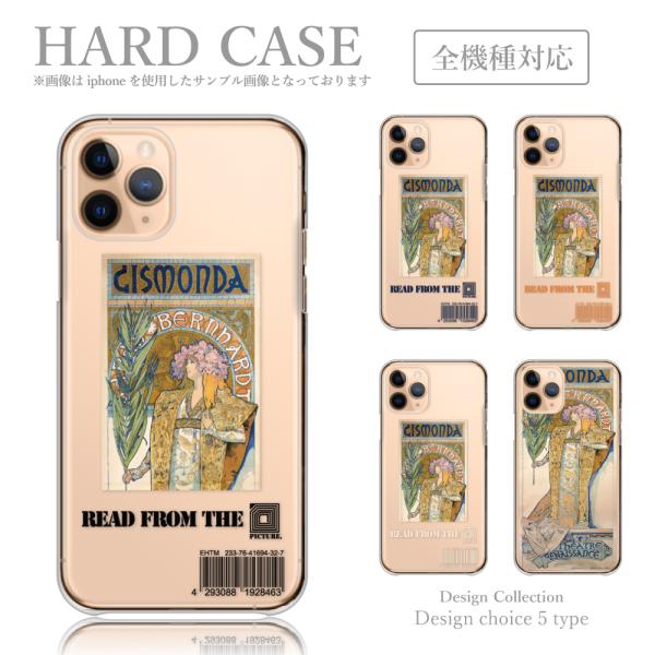 iPhone14Pro Max ケース ハード スマホケース 韓国っぽ 人気 売れ筋 かわいい 送料...