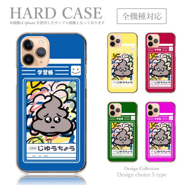 iPhone14Pro Max ケース ハード スマホケース 韓国っぽ 人気 売れ筋 かわいい 送料...