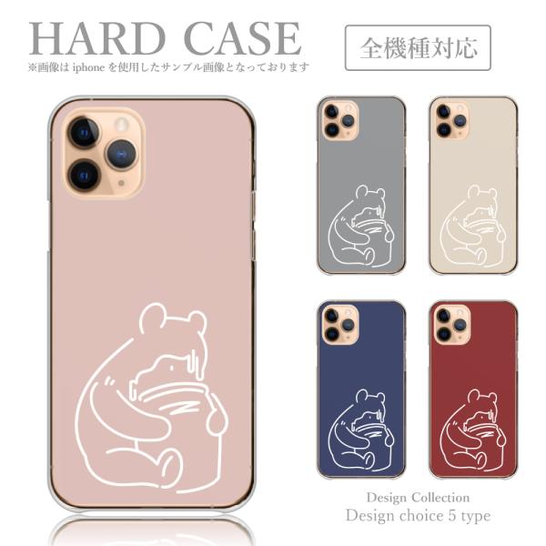 iPhone14Pro Max ケース ハード スマホケース 韓国っぽ 人気 売れ筋 かわいい 送料...